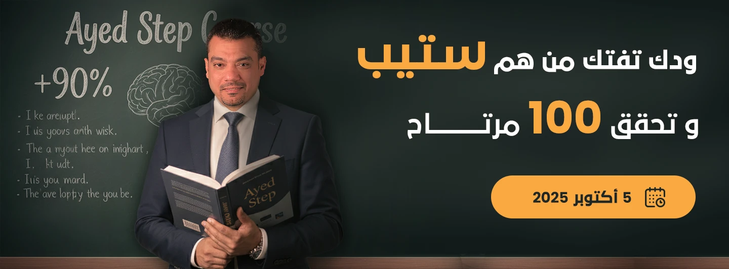 عرض خاص