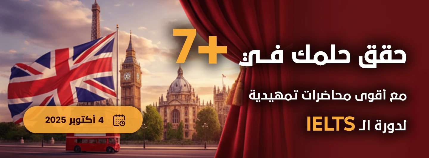 عرض خاص