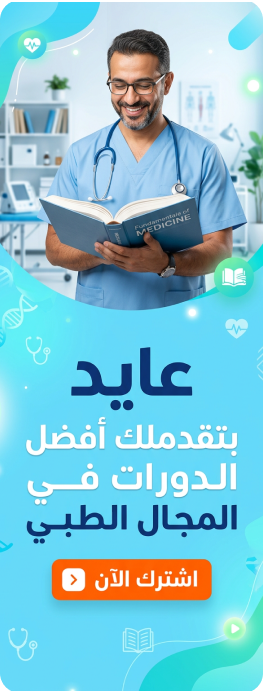 Ads