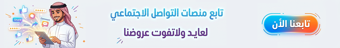 Ayed Academy