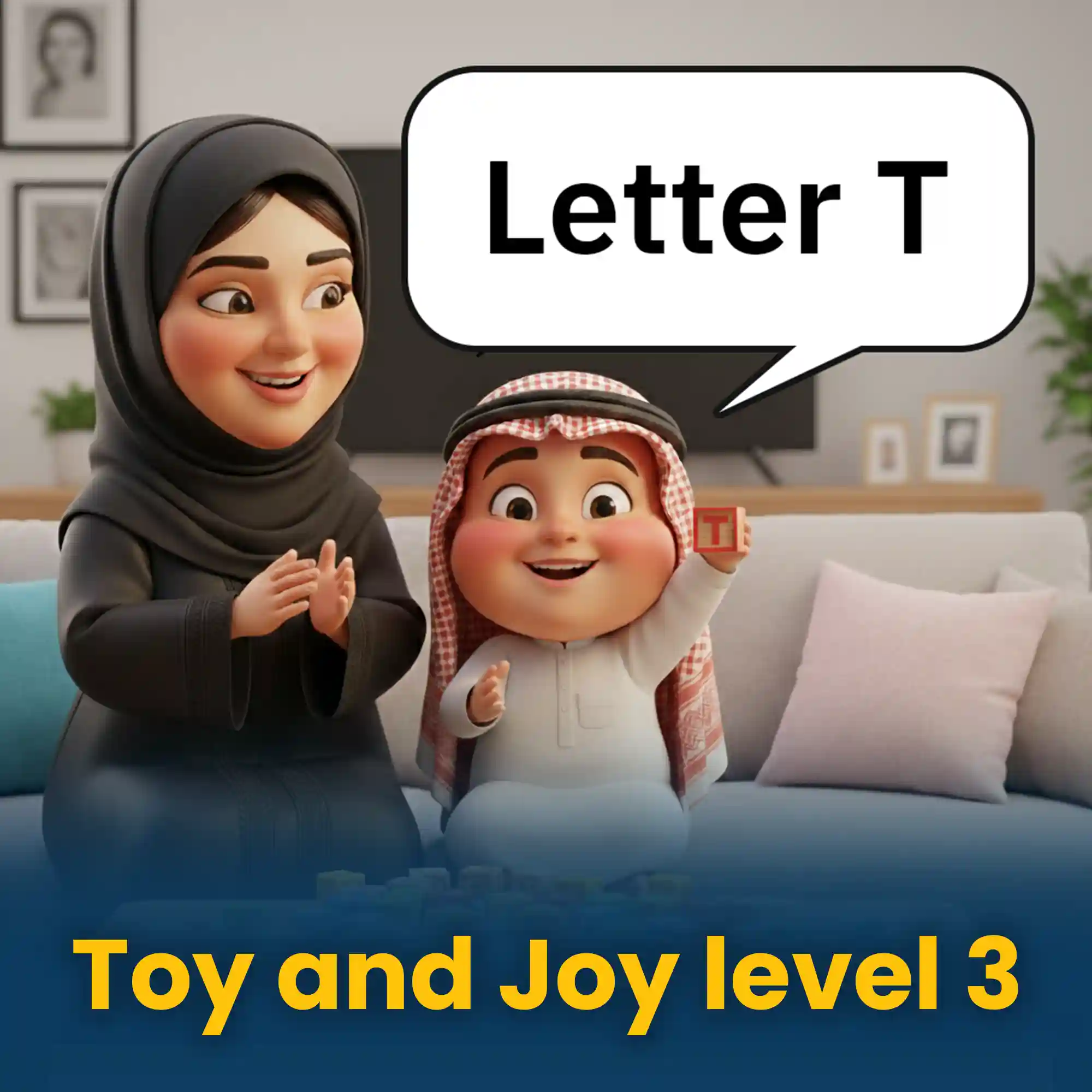 https://ayedacademy.co/Toy and joy level3