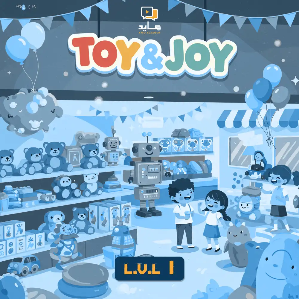 https://ayedacademy.co/Toy and joy level1