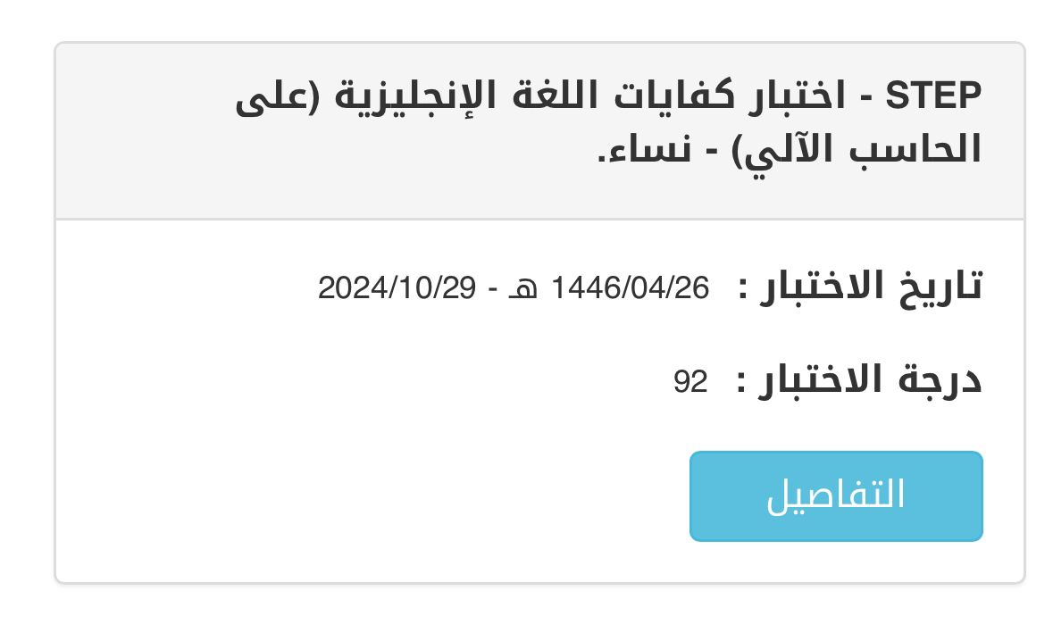 result