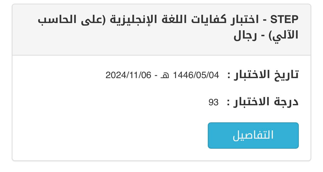 result